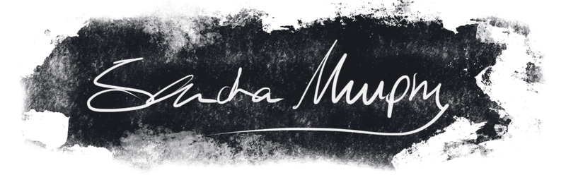 Sandra Murphy Art logo